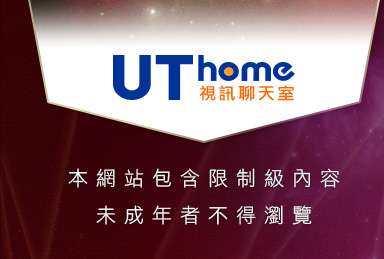 網友自拍貼圖本網站包含限制級內容，未成年不得瀏覽